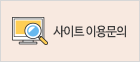 ����Ʈ �̿빮��